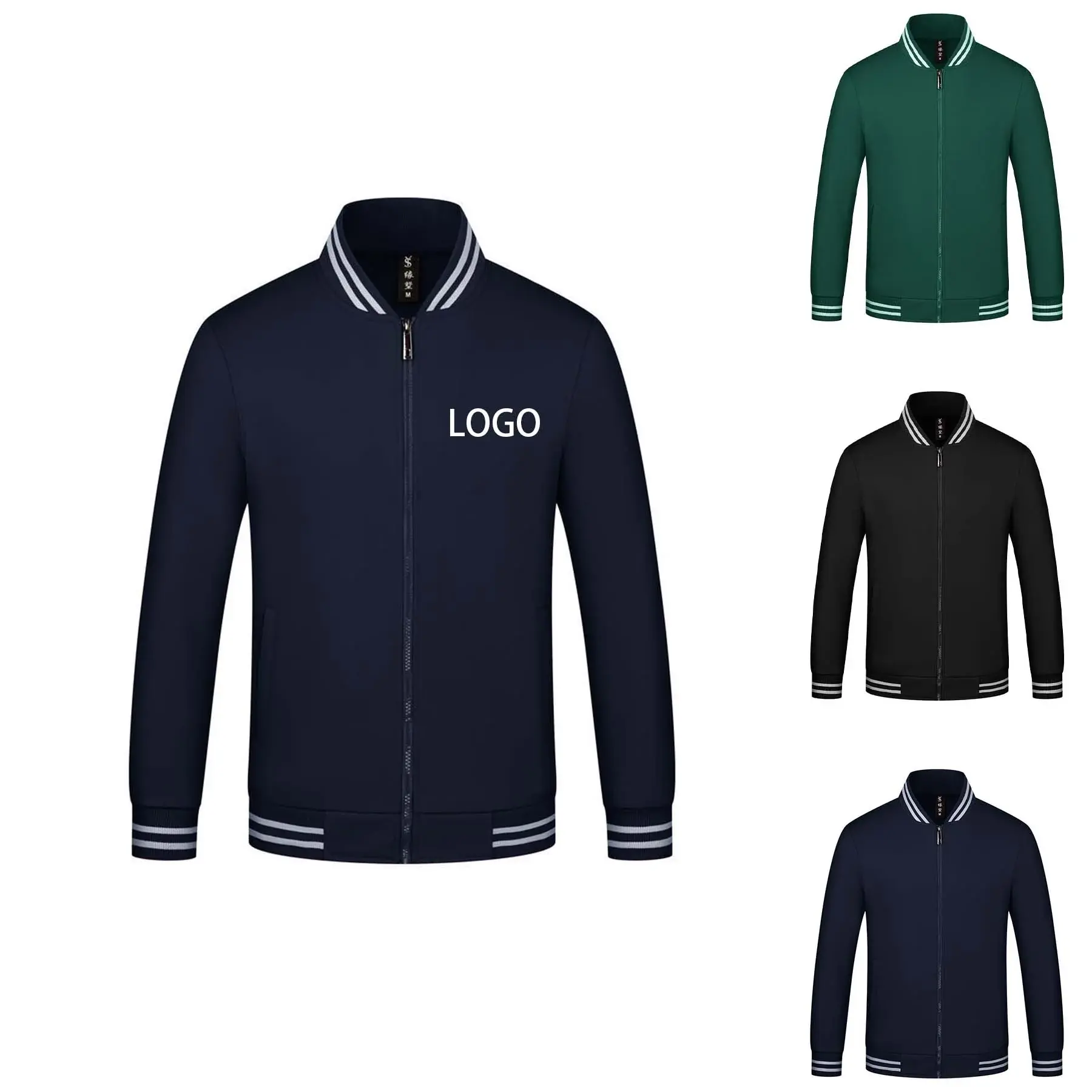 Solid Color Baseball Jacket