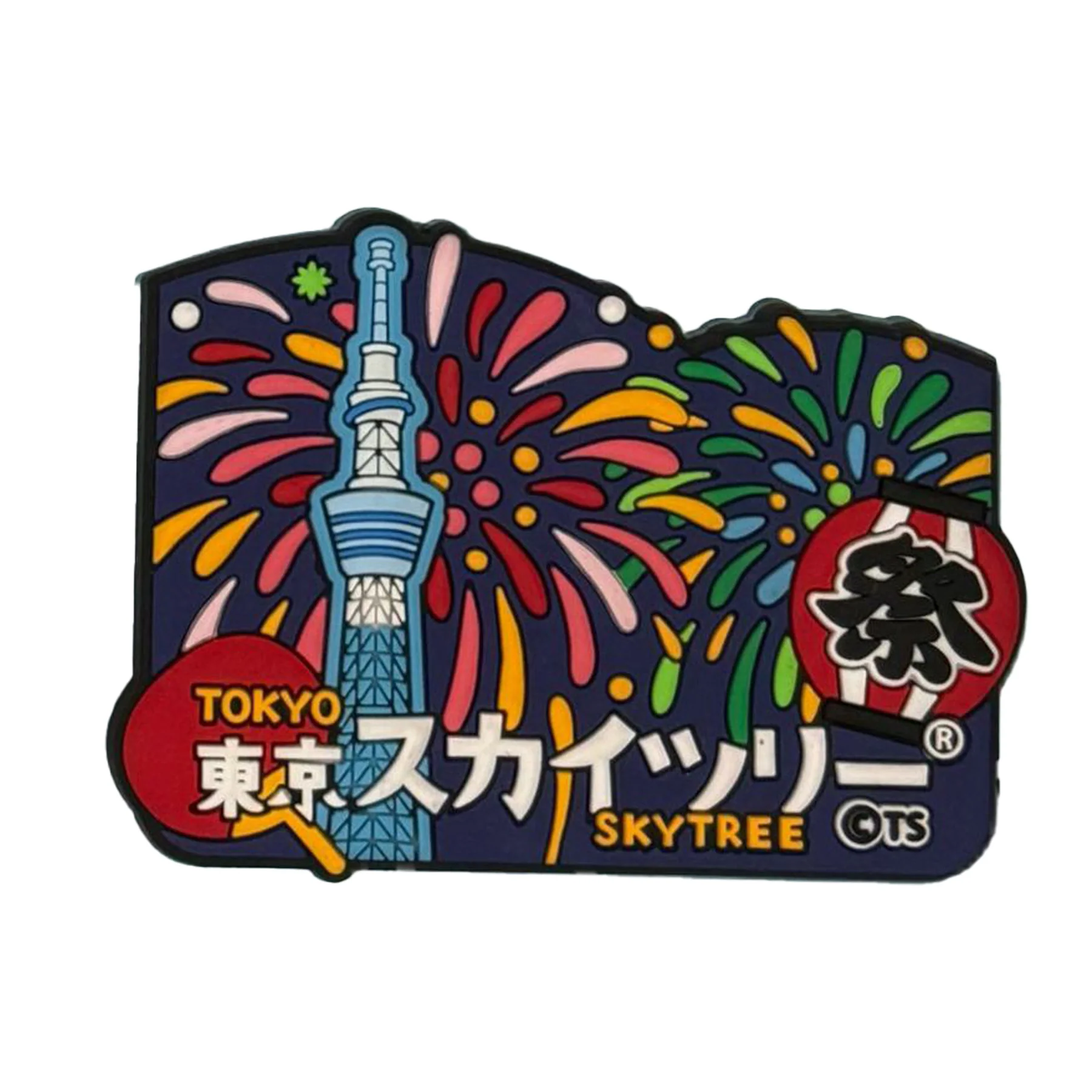 Customizable City Scenery Fridge Magnets