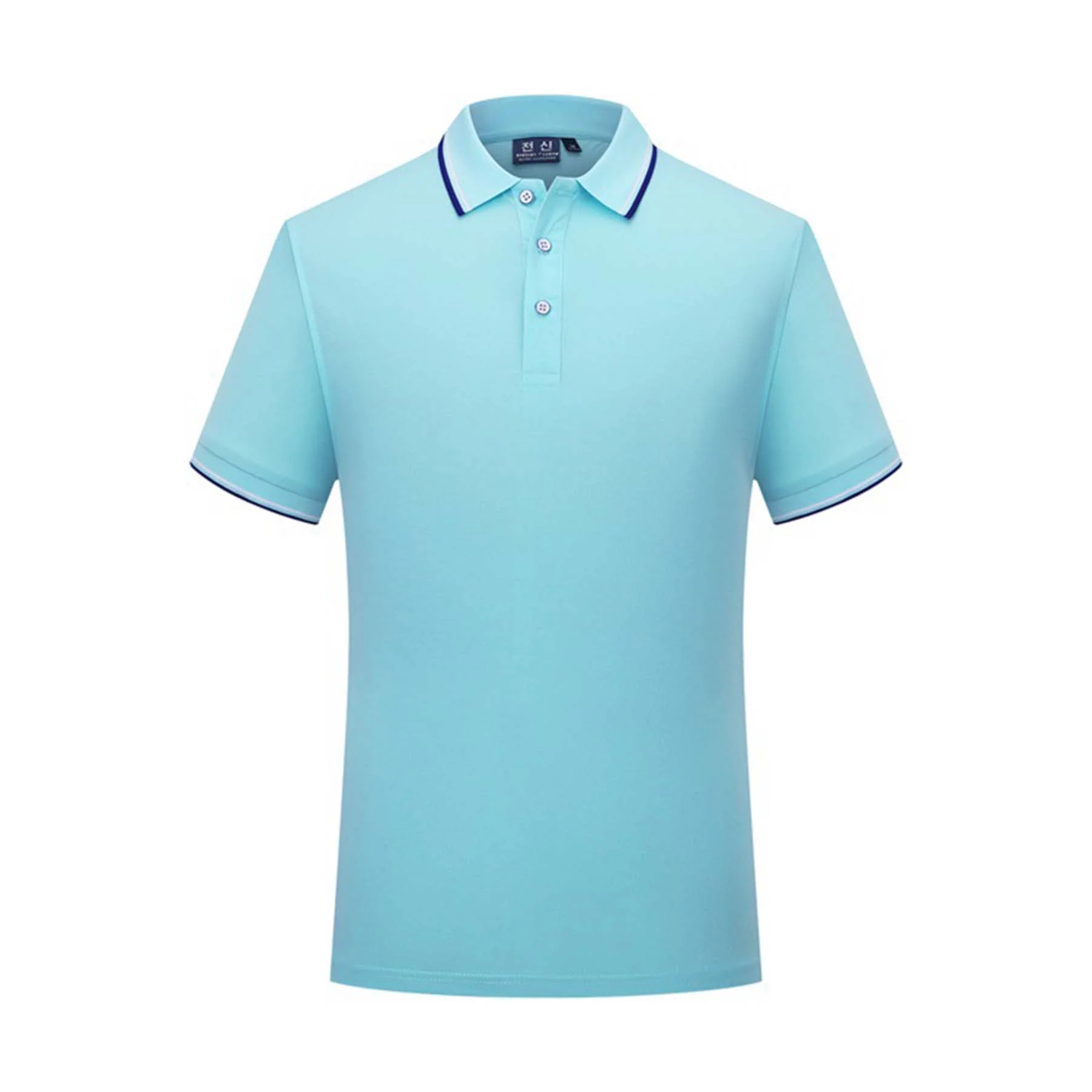 Breathable Polo Shirt