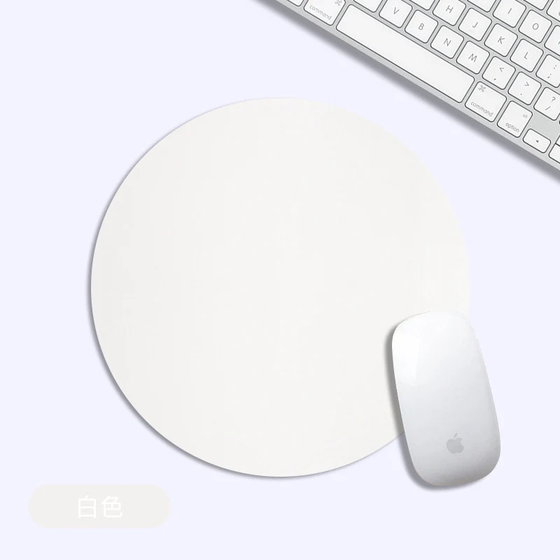 Round Rubber Mouse Pad（7.87" X 7.87" X 0.12"）