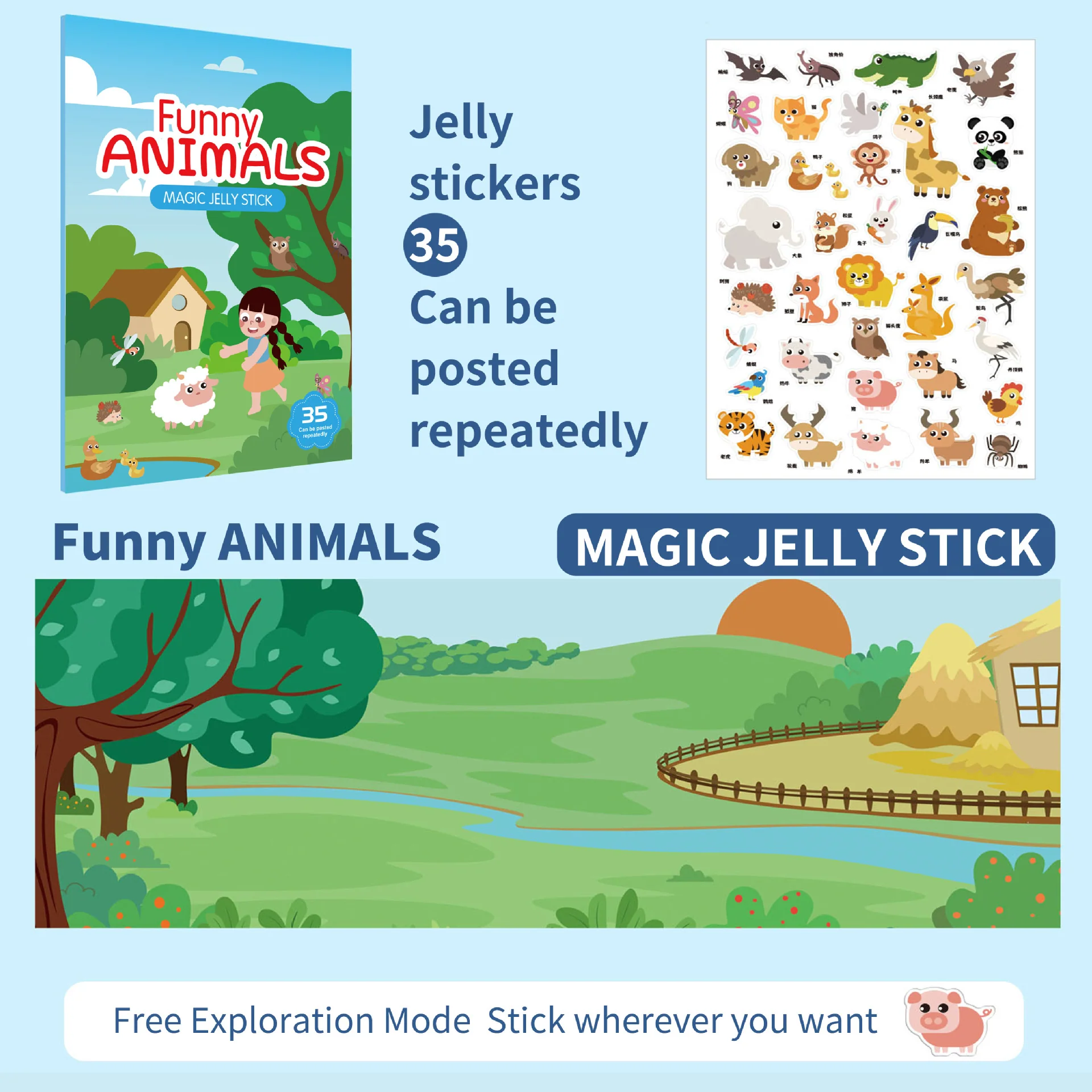 Children's Enlightenment Puzzle Jelly Sticker Book